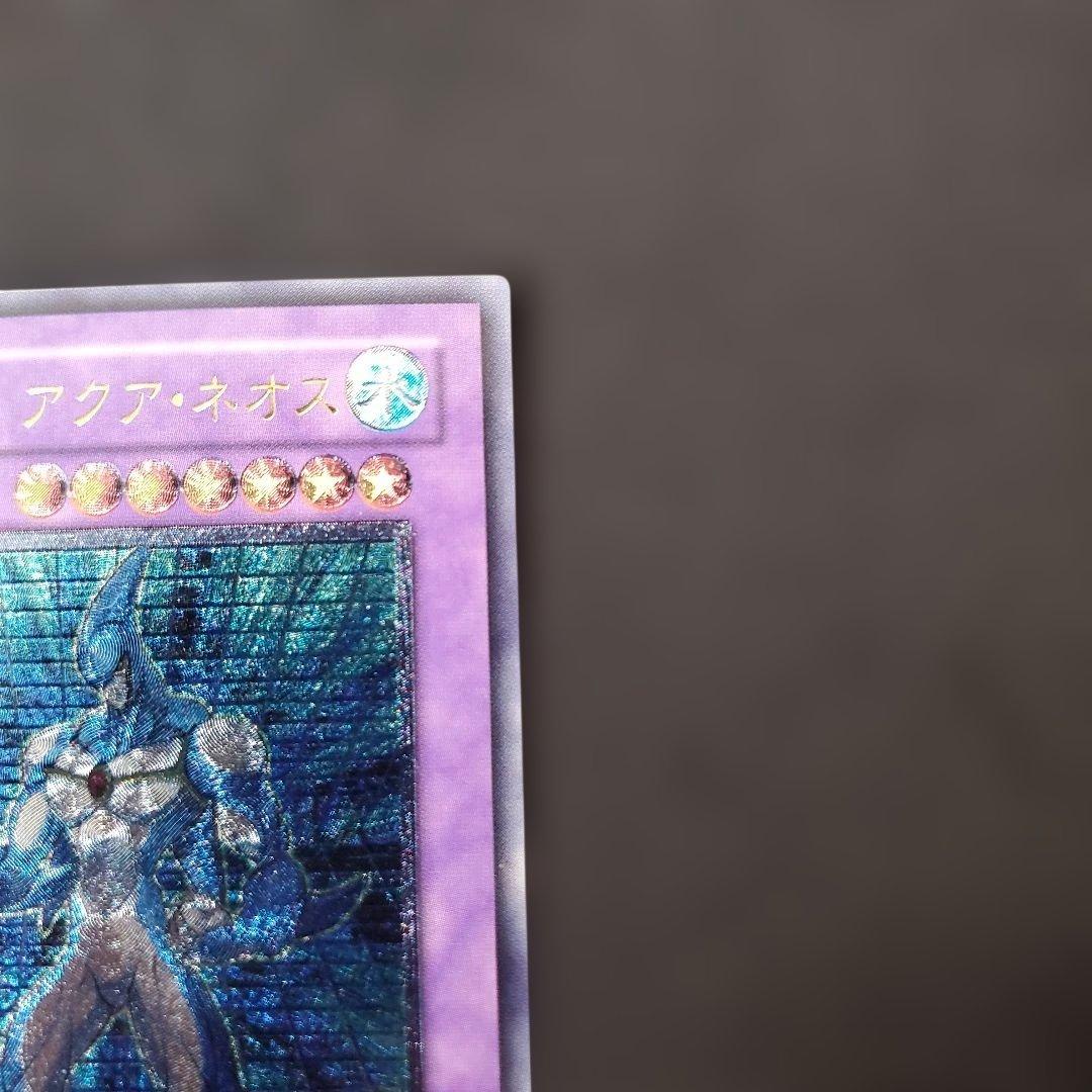 遊戯王　E・HEROアクアネオス　レリーフ　3枚セット　良品　断捨離