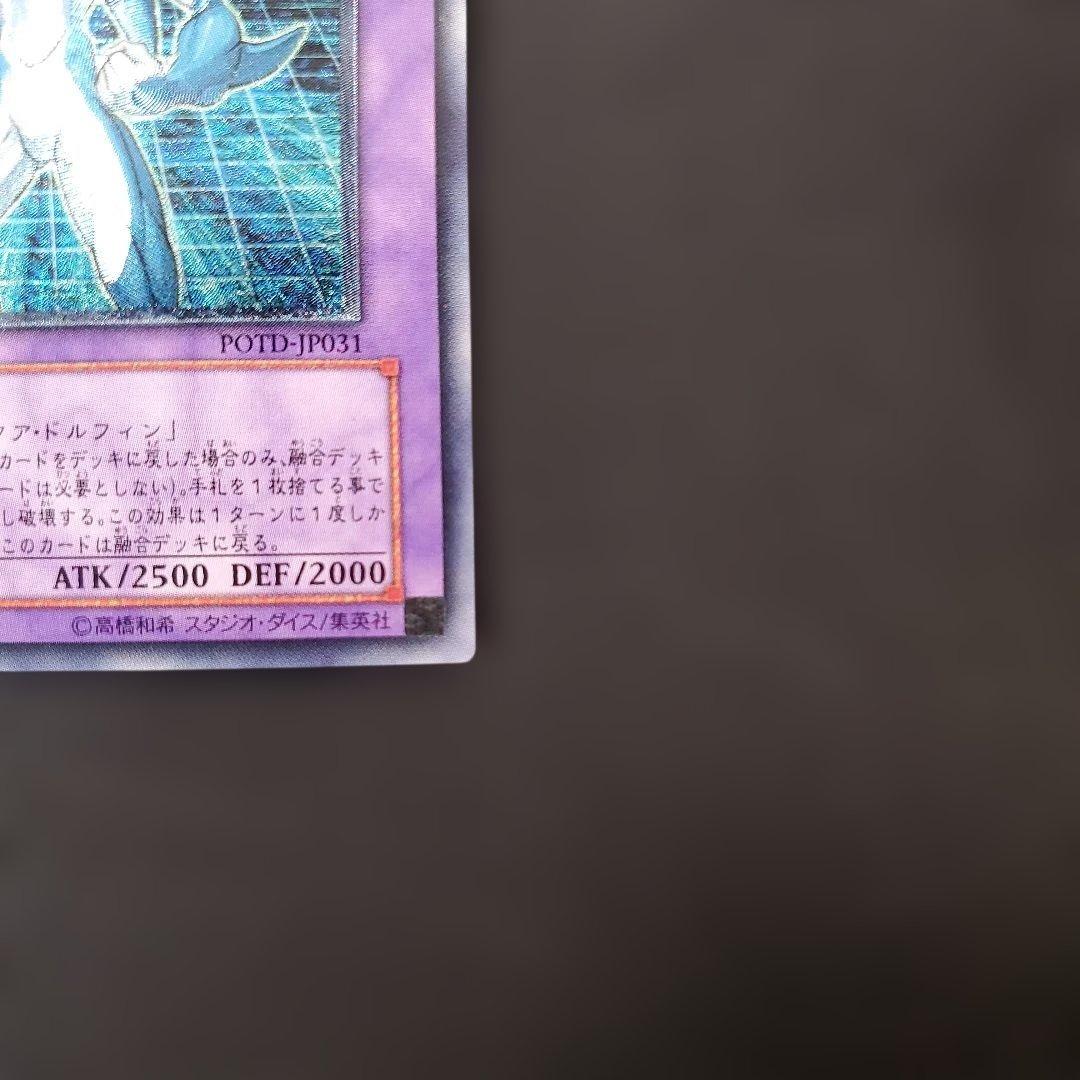 遊戯王　E・HEROアクアネオス　レリーフ　3枚セット　良品　断捨離