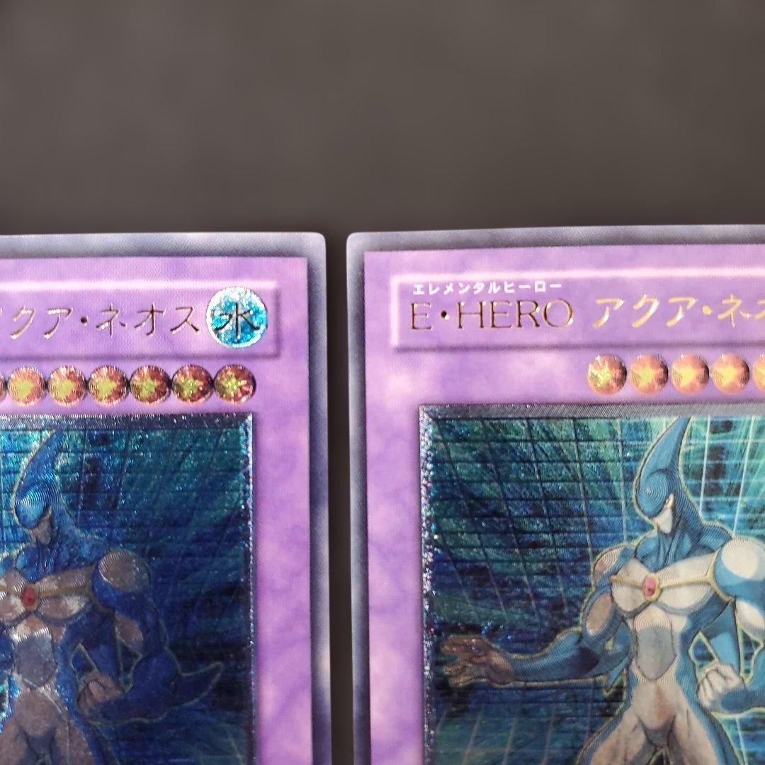 遊戯王　E・HEROアクアネオス　レリーフ　3枚セット　良品　断捨離