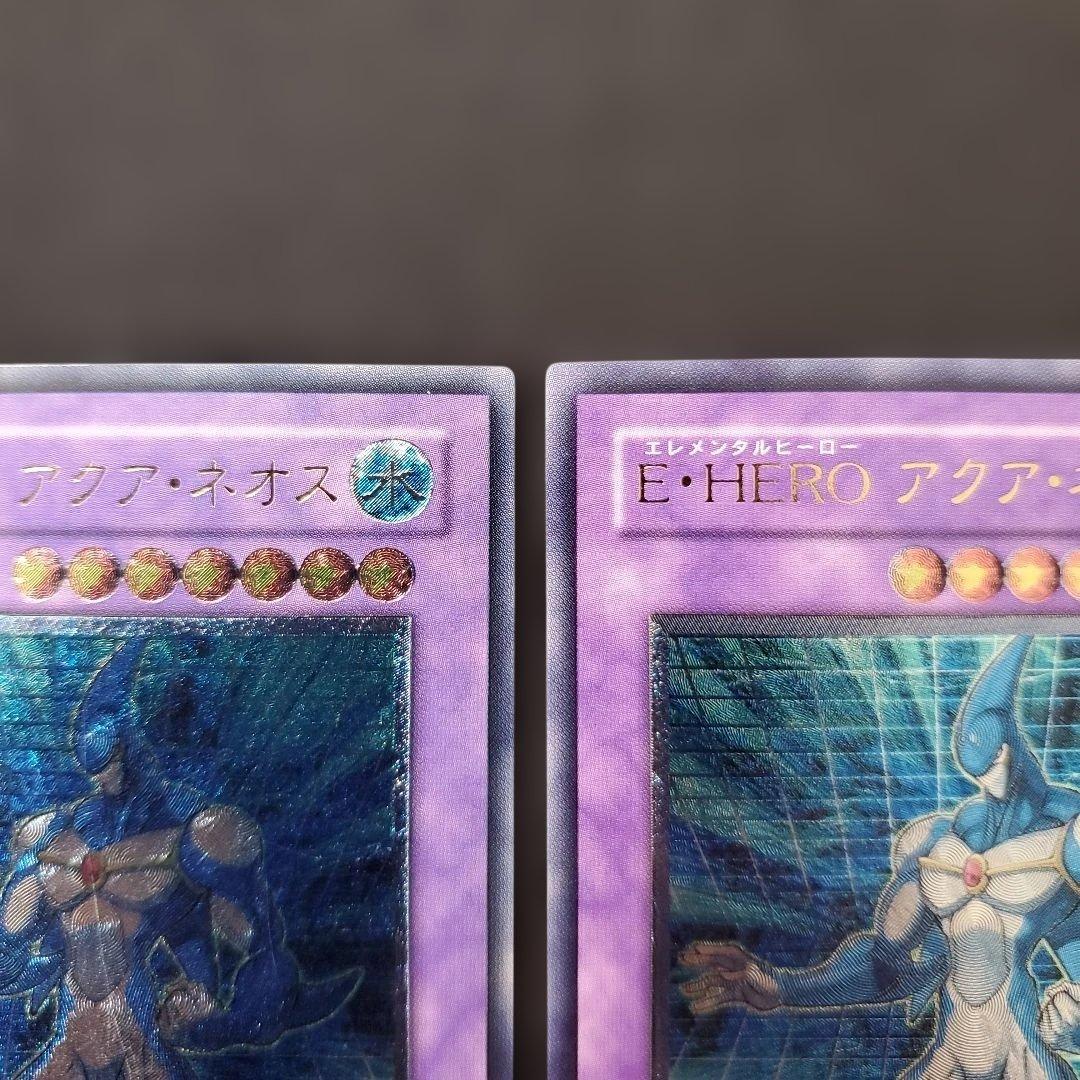 遊戯王　E・HEROアクアネオス　レリーフ　3枚セット　良品　断捨離