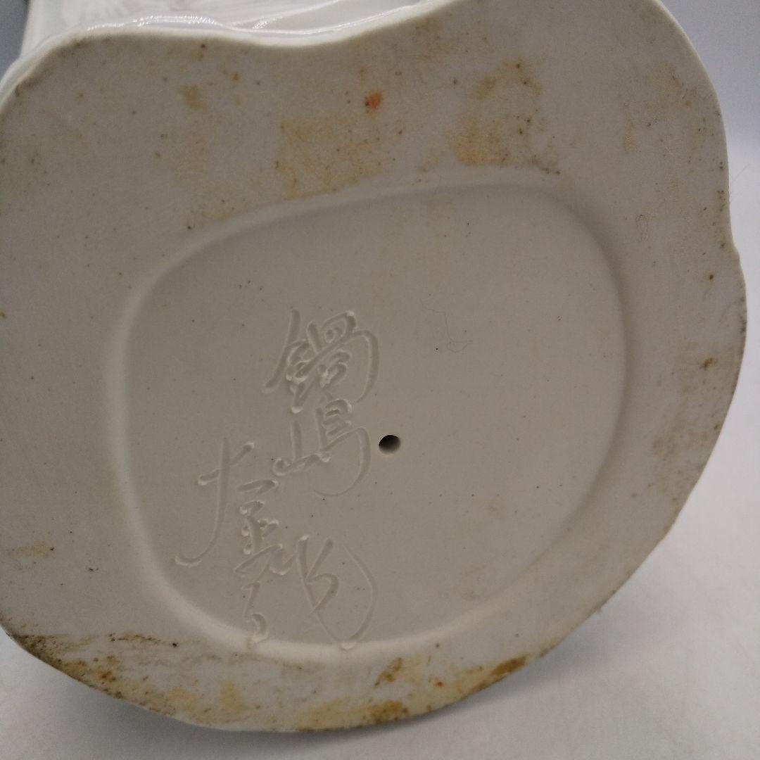 鍋島大五作　白磁　縁起物　慈母観音像　仏像　置き物　陶器　インテリア