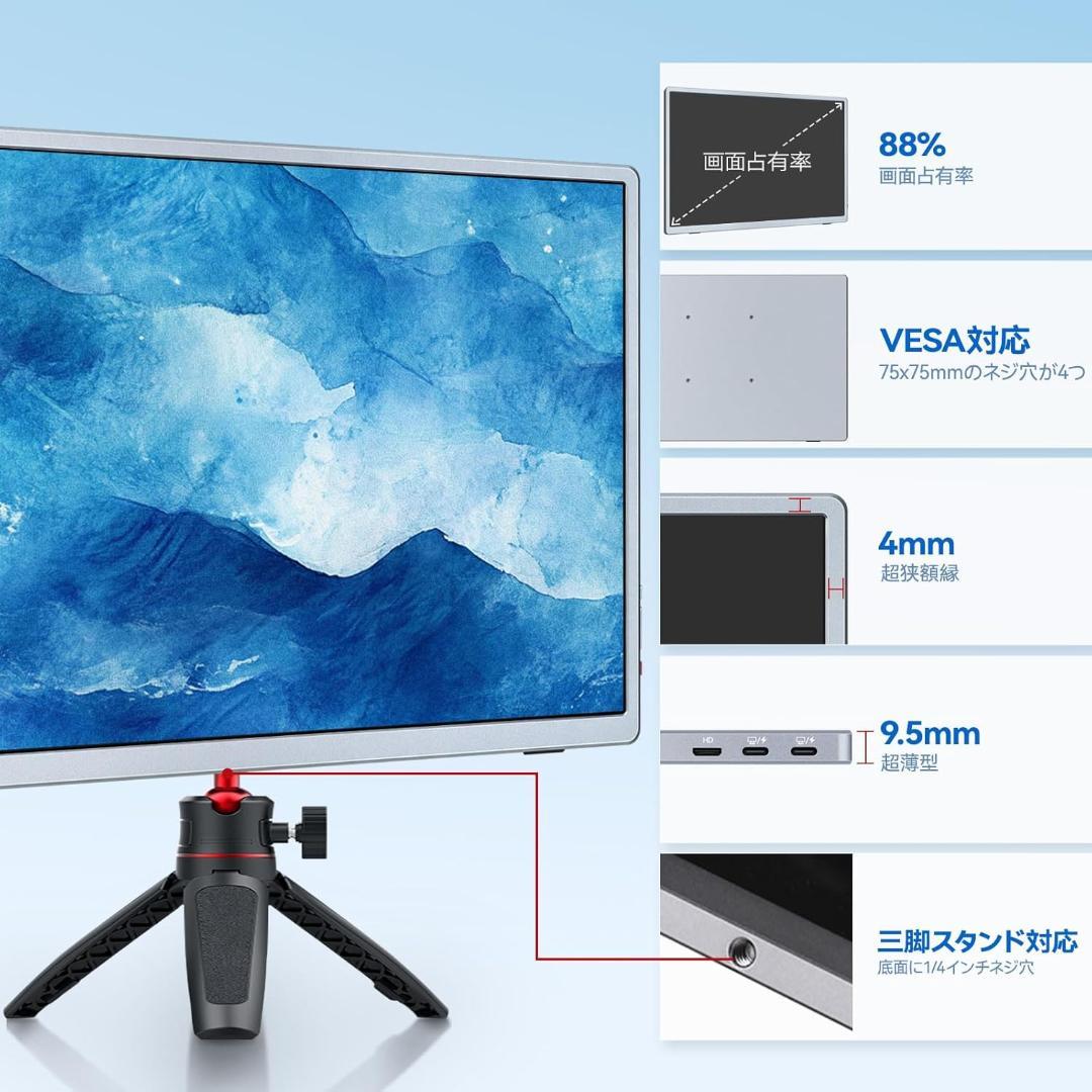 Intehill モバイルモニター 4K 13.4 インチ U13NA