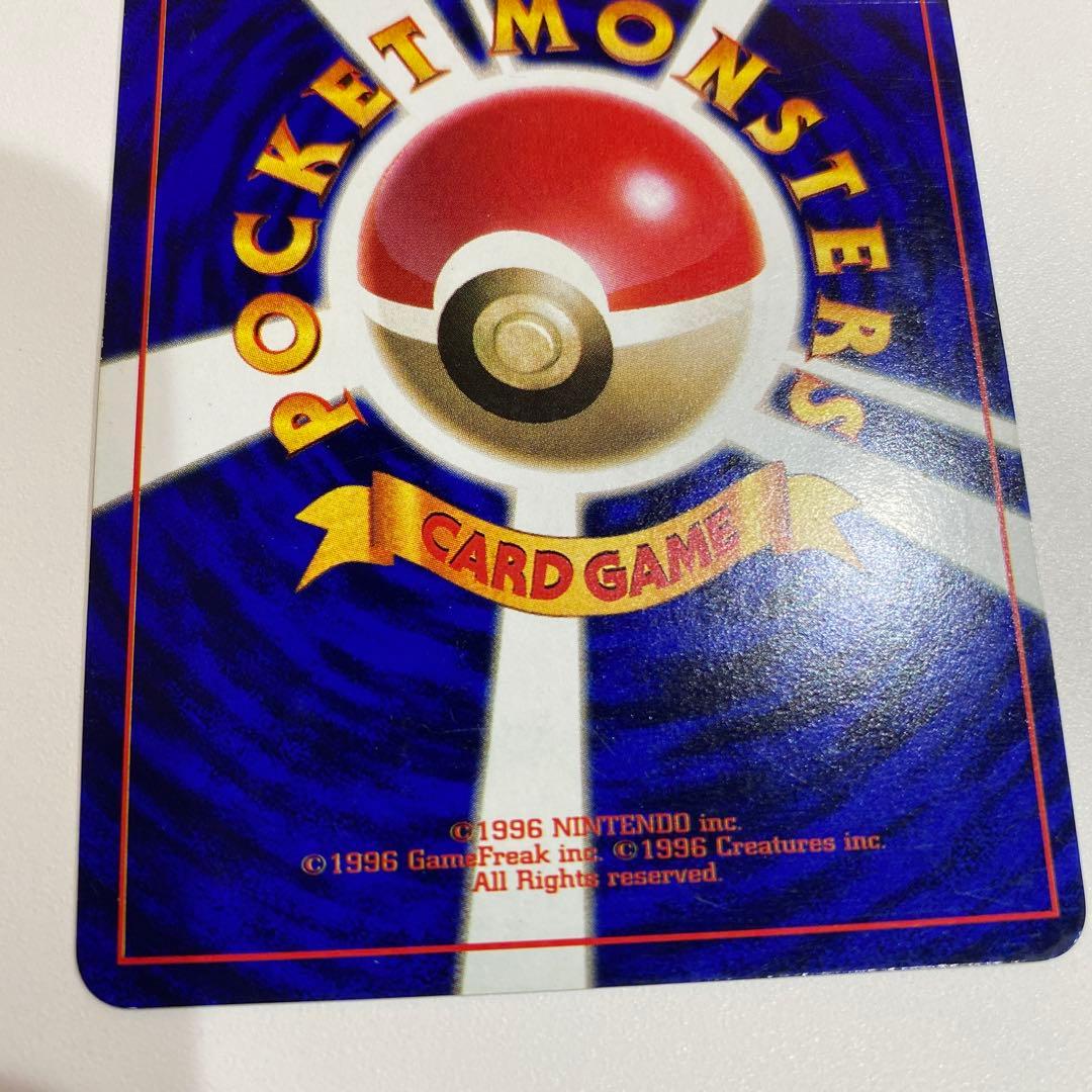 ポケモンカード　旧裏　マーク無し　タケシのイワーク　イワーク　ポケモン