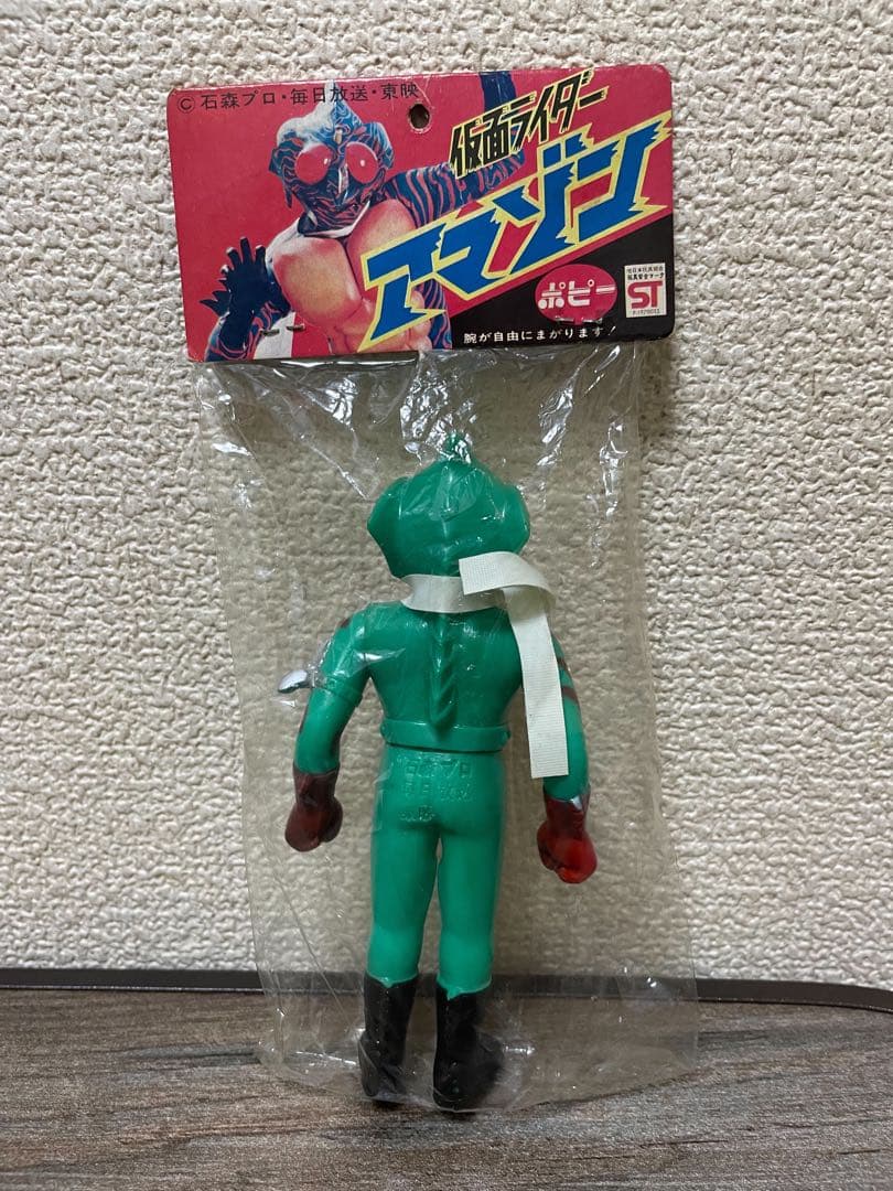 ポピー　仮面ライダーアマゾン　当時物 ミドルソフビ