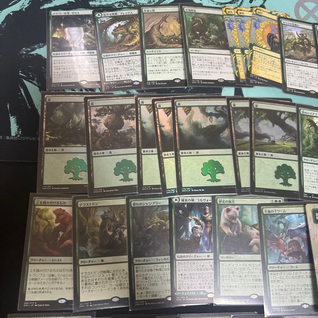 mtg 緑　まとめ　引退品　レアカード多め