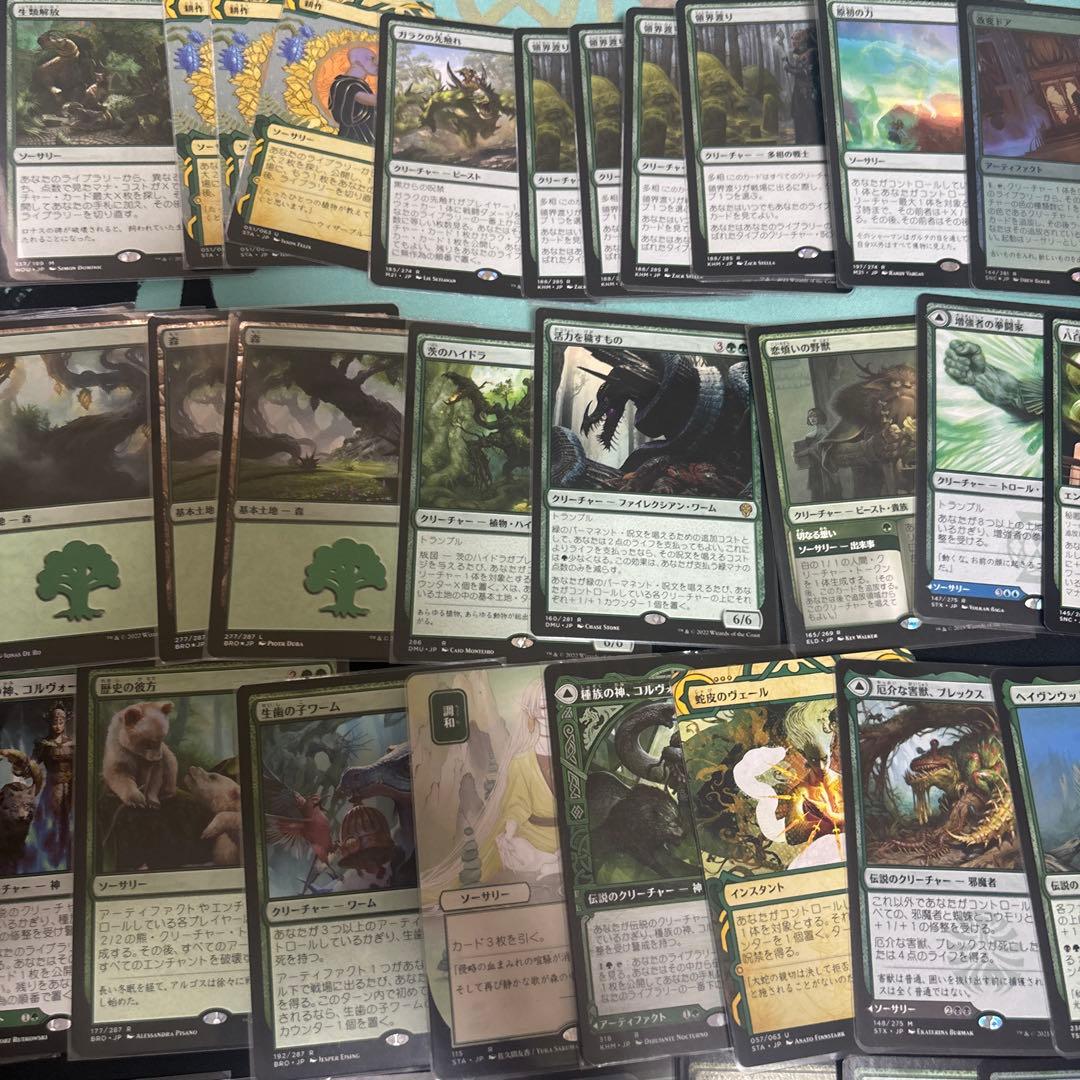 mtg 緑　まとめ　引退品　レアカード多め
