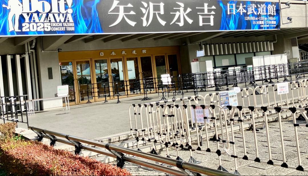 矢沢永吉スペシャルビーチタオルDo It!YAZAWA2025スケジュール会場限