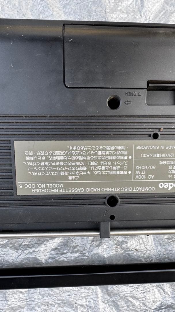 deodeo CDラジカセ オートリバース　MODEL NO.DDC-5
