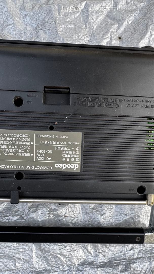 deodeo CDラジカセ オートリバース　MODEL NO.DDC-5