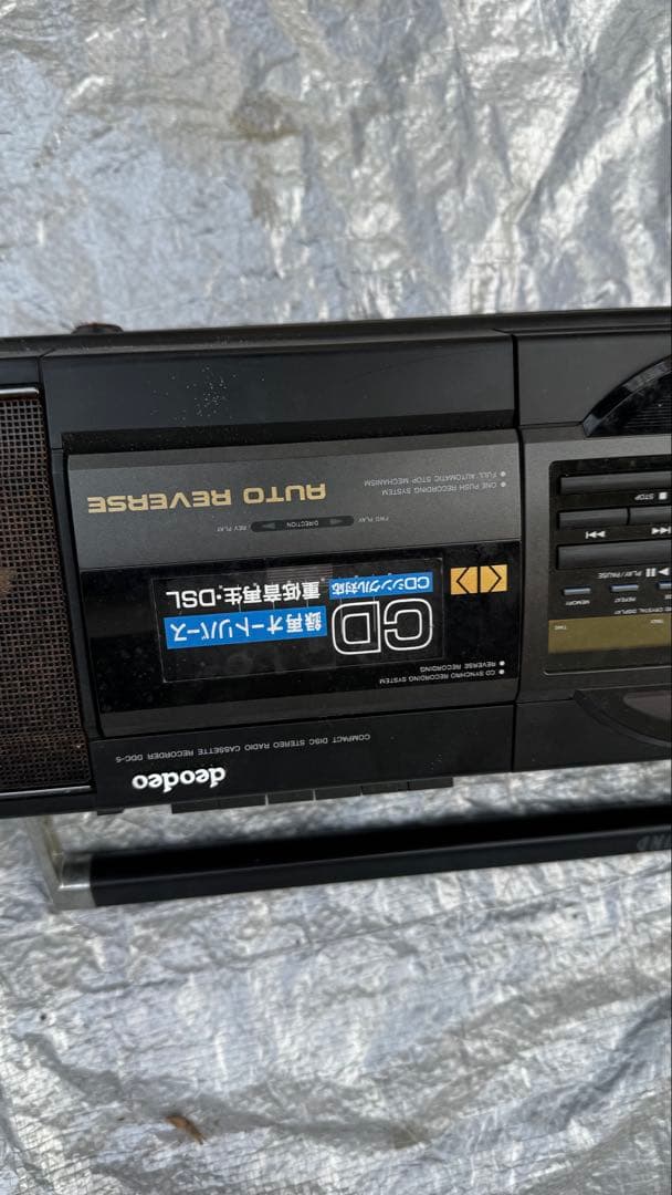 deodeo CDラジカセ オートリバース　MODEL NO.DDC-5