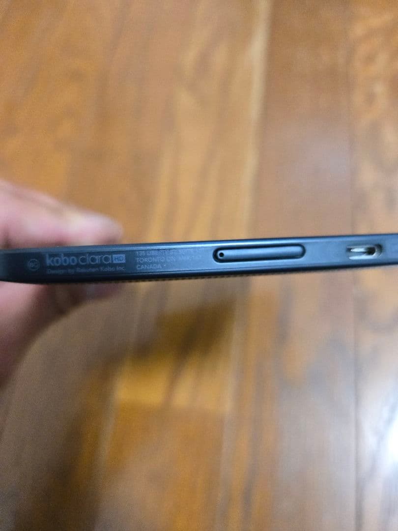 Rakuten Kobo clara HD 電子書籍リーダー 本体