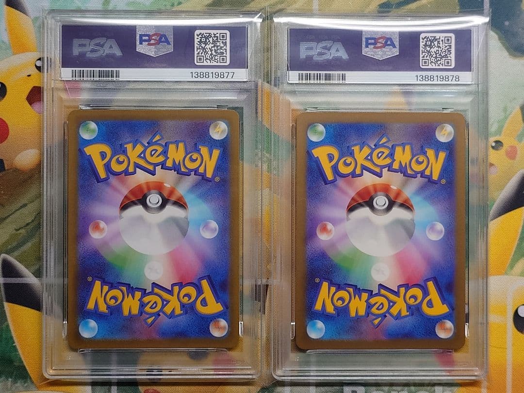 バンギラス グラードン ar PSA10 連番
