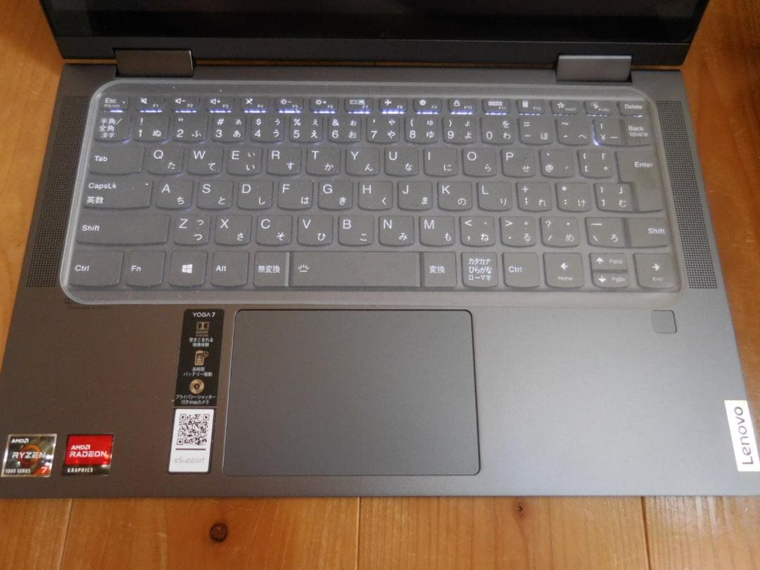 Windowsノート本体 Yoga 7 14IAL7 - Type 82QE