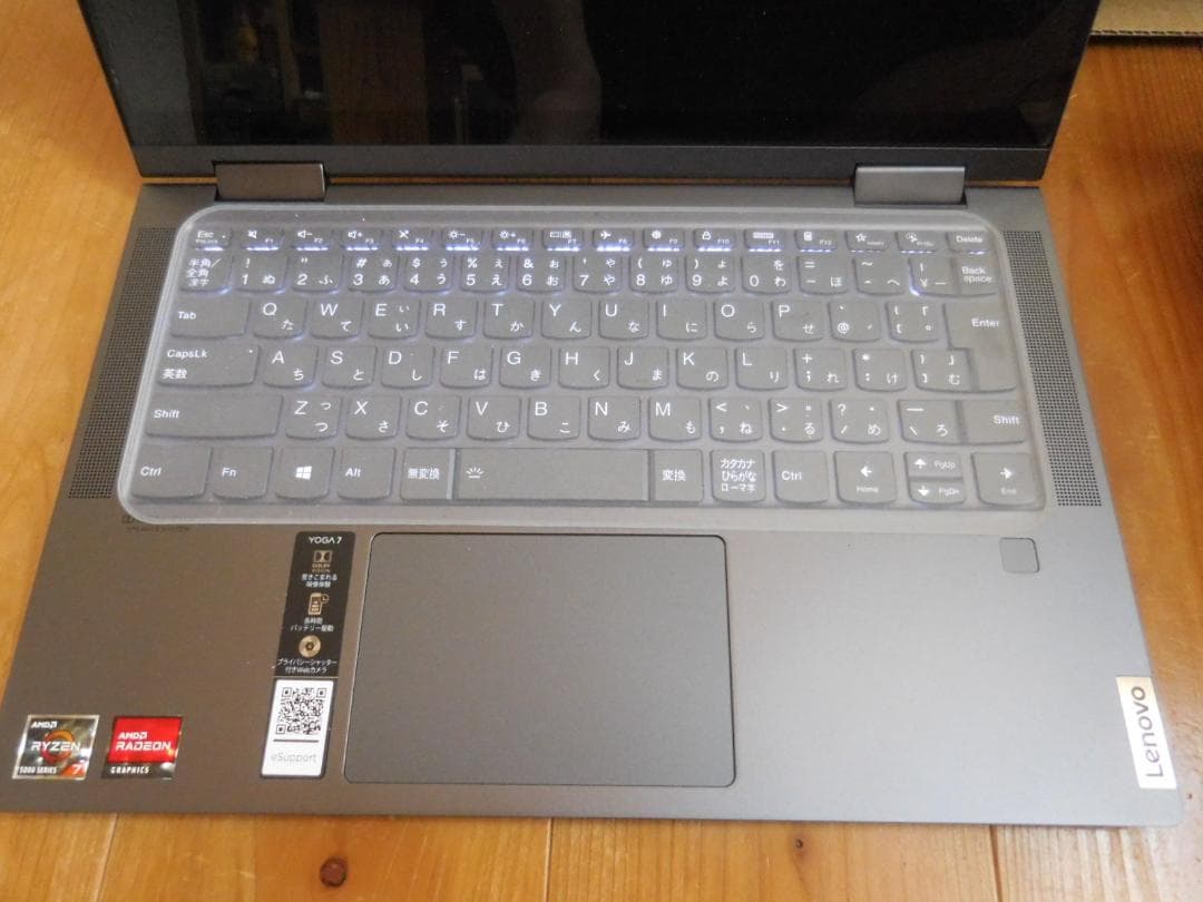 Windowsノート本体 Yoga 7 14IAL7 - Type 82QE