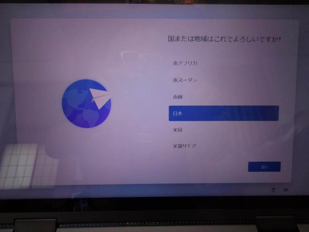 Windowsノート本体 Yoga 7 14IAL7 - Type 82QE
