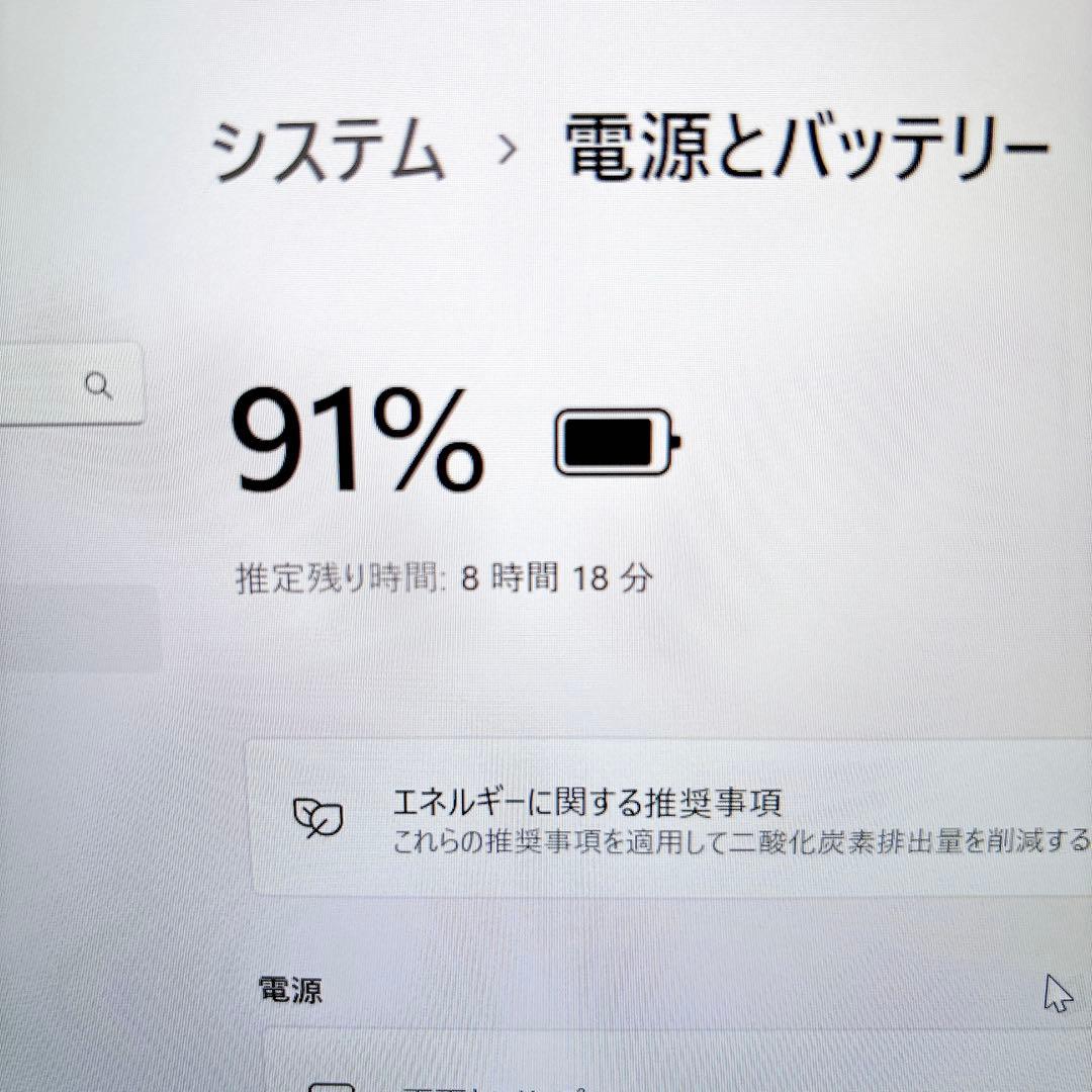 薄型で軽量！✨快適SSD 新品メモリ8GB フルHD液晶 ノートパソコン 富士通