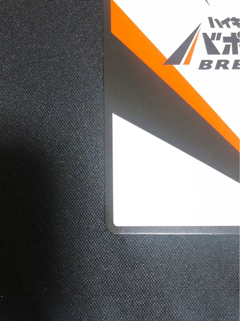 バボカ　宮兄弟　極　サイン　シリアル