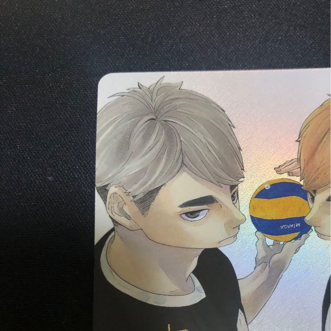 バボカ　宮兄弟　極　サイン　シリアル