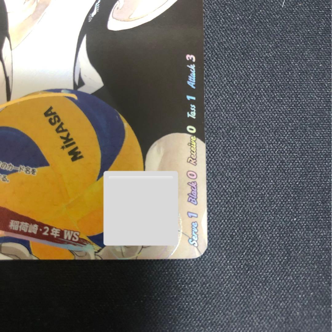 バボカ　宮兄弟　極　サイン　シリアル