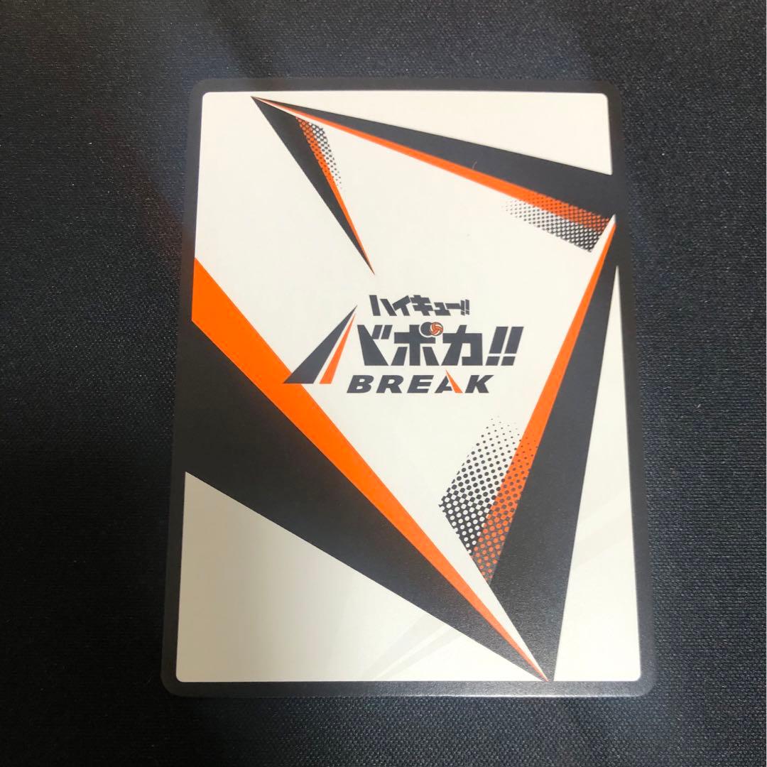 バボカ　宮兄弟　極　サイン　シリアル