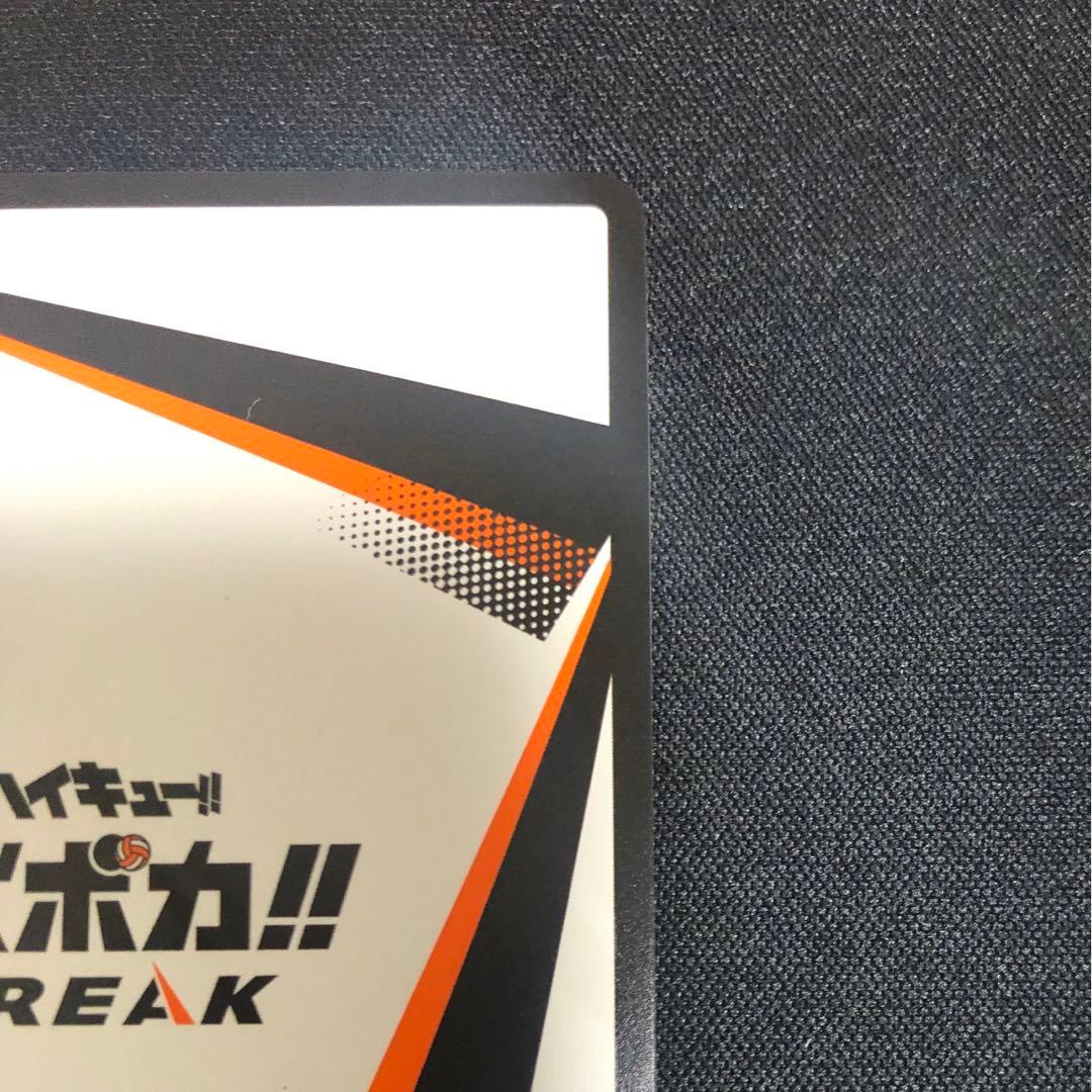 バボカ　宮兄弟　極　サイン　シリアル