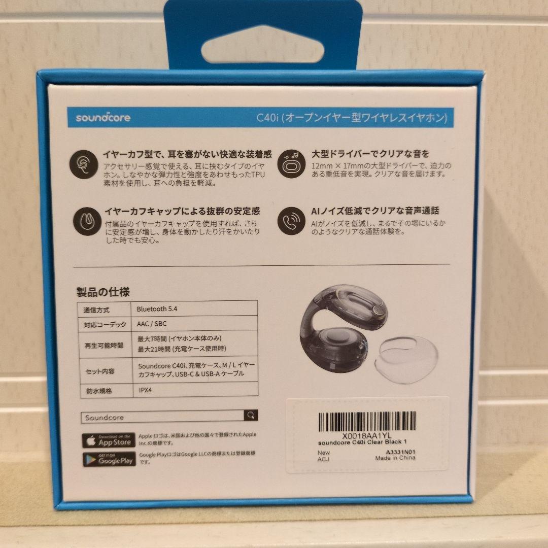 soundcore C40i イヤーカフ型ワイヤレスイヤホン