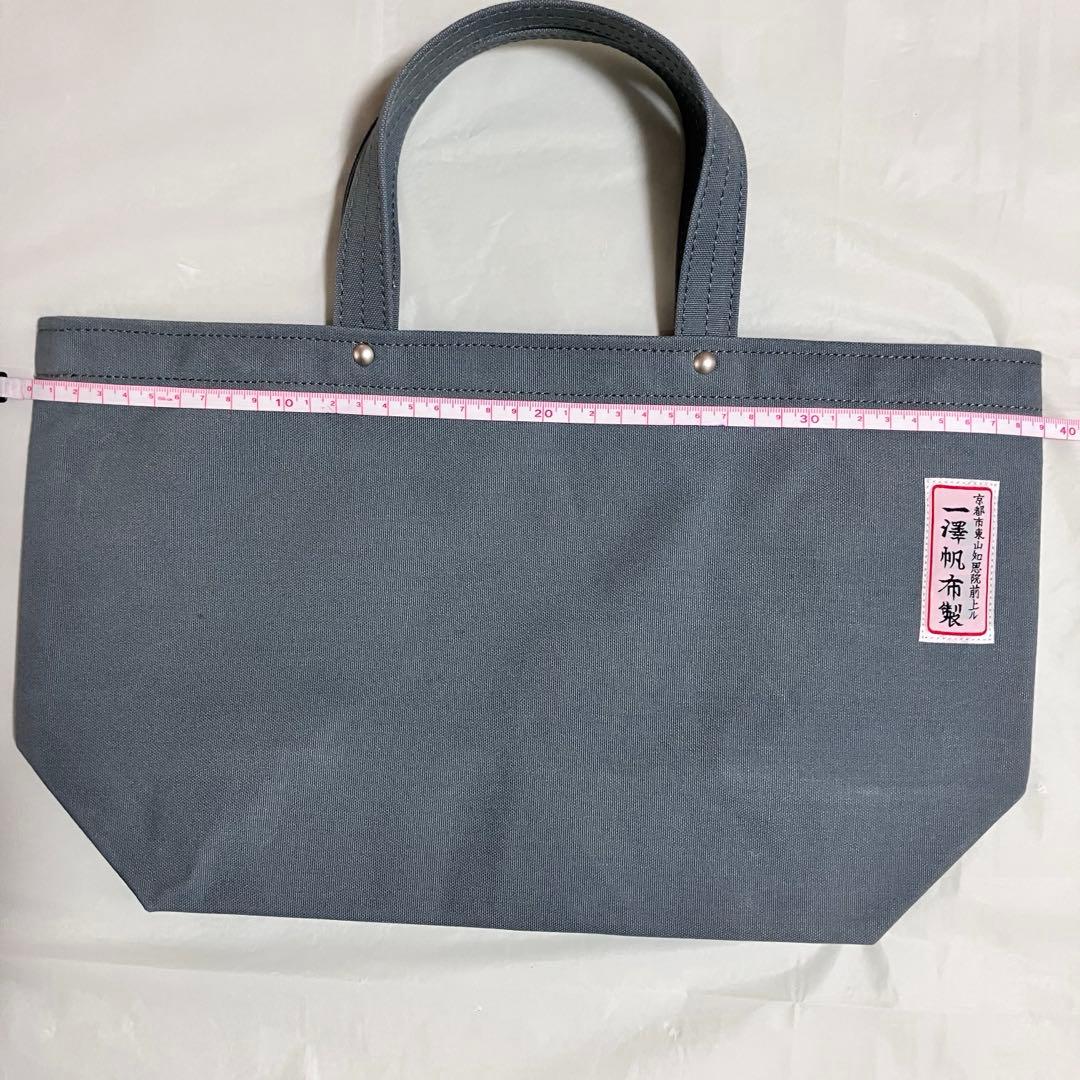 一澤帆布　キャンバス　トートバッグ