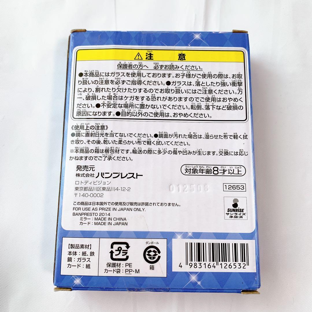 アイカツ　氷上スミレ　オフィシャルショップ　非売品　一番くじ　まとめ売り