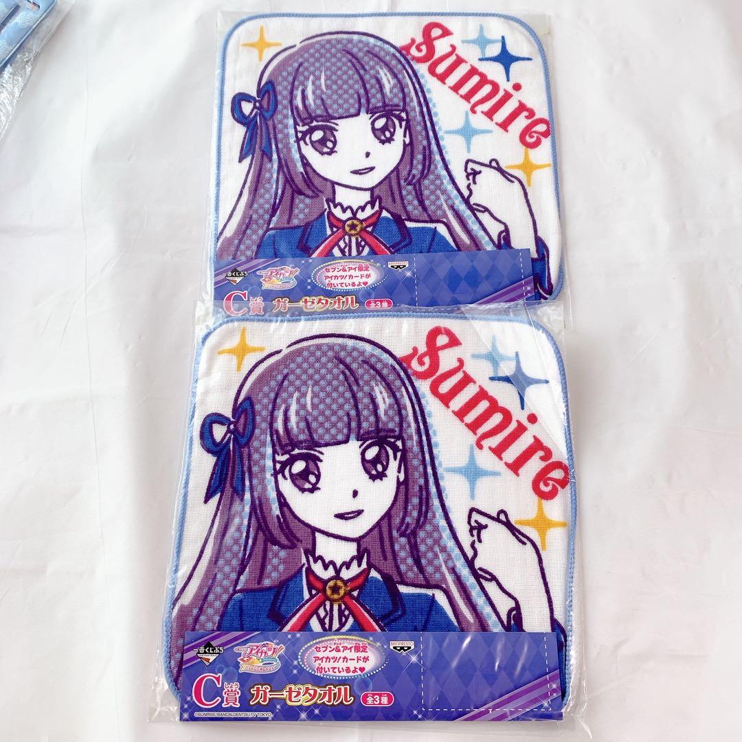 アイカツ　氷上スミレ　オフィシャルショップ　非売品　一番くじ　まとめ売り