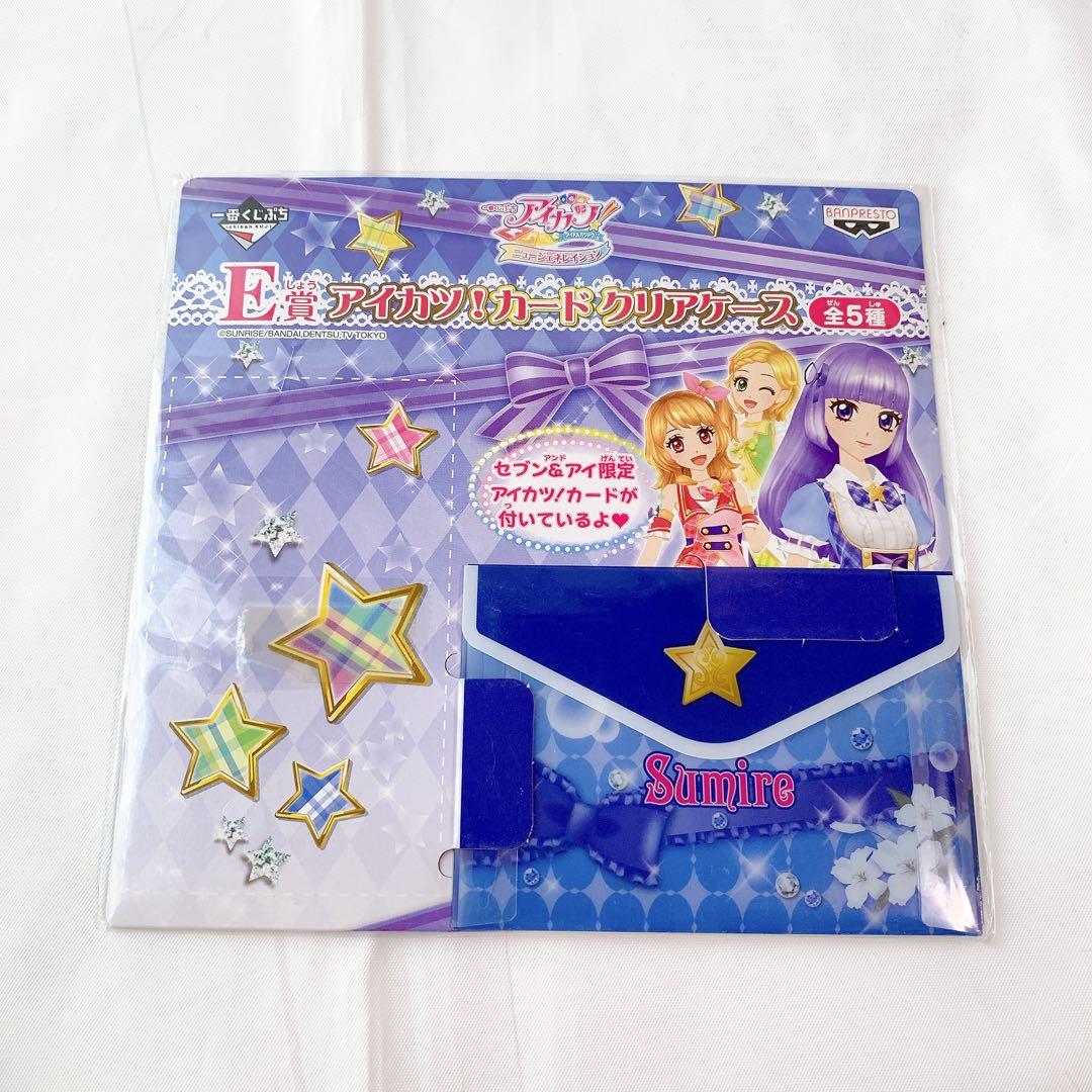 アイカツ　氷上スミレ　オフィシャルショップ　非売品　一番くじ　まとめ売り