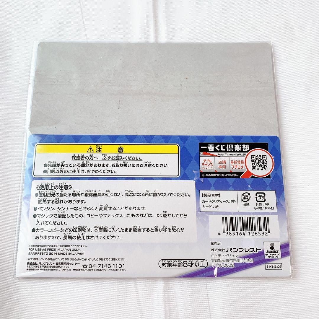 アイカツ　氷上スミレ　オフィシャルショップ　非売品　一番くじ　まとめ売り