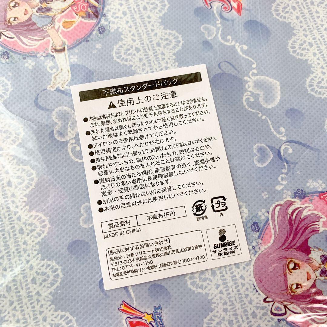 アイカツ　氷上スミレ　オフィシャルショップ　非売品　一番くじ　まとめ売り