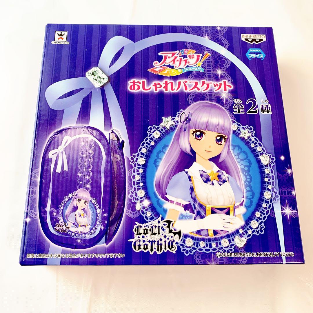 アイカツ　氷上スミレ　オフィシャルショップ　非売品　一番くじ　まとめ売り