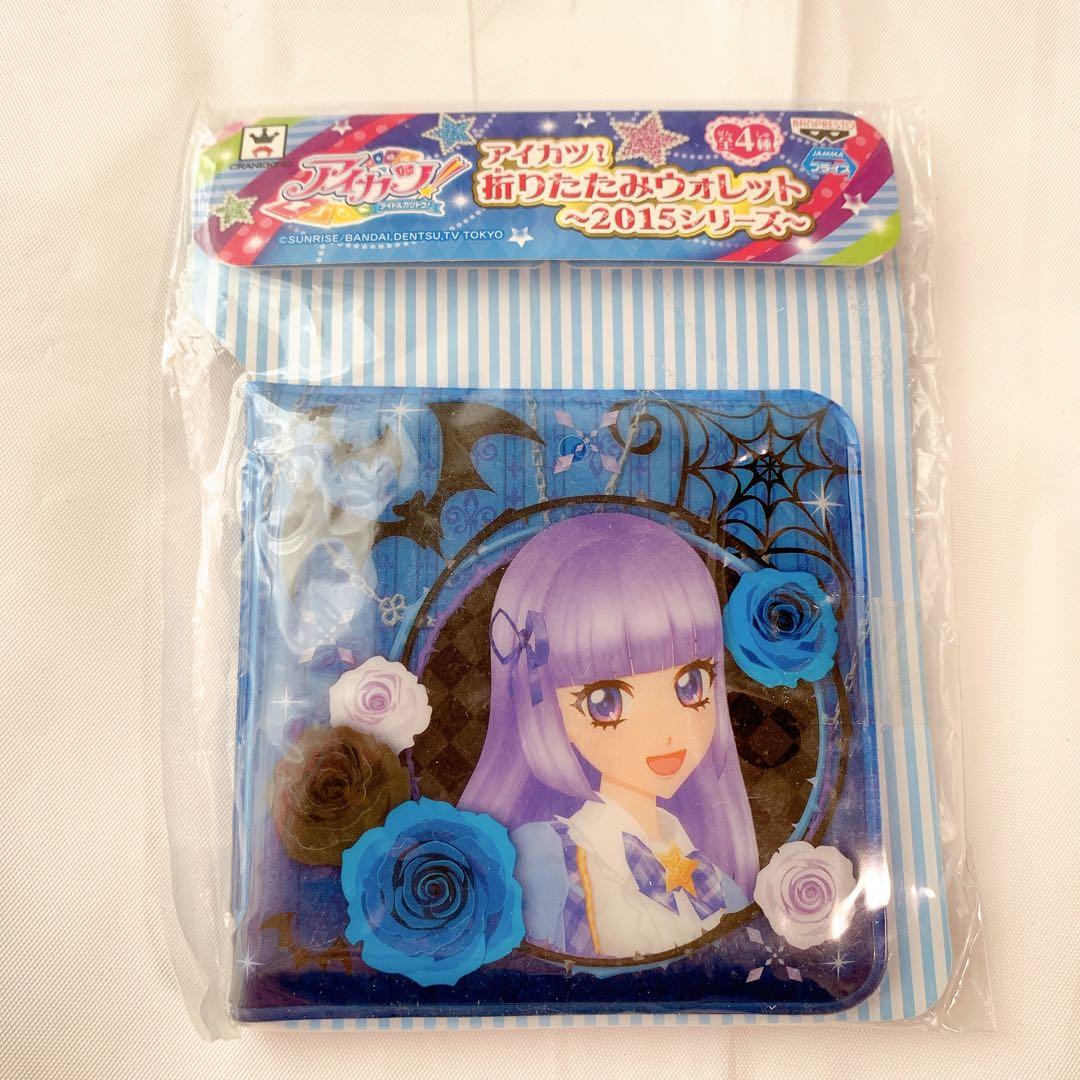 アイカツ　氷上スミレ　オフィシャルショップ　非売品　一番くじ　まとめ売り
