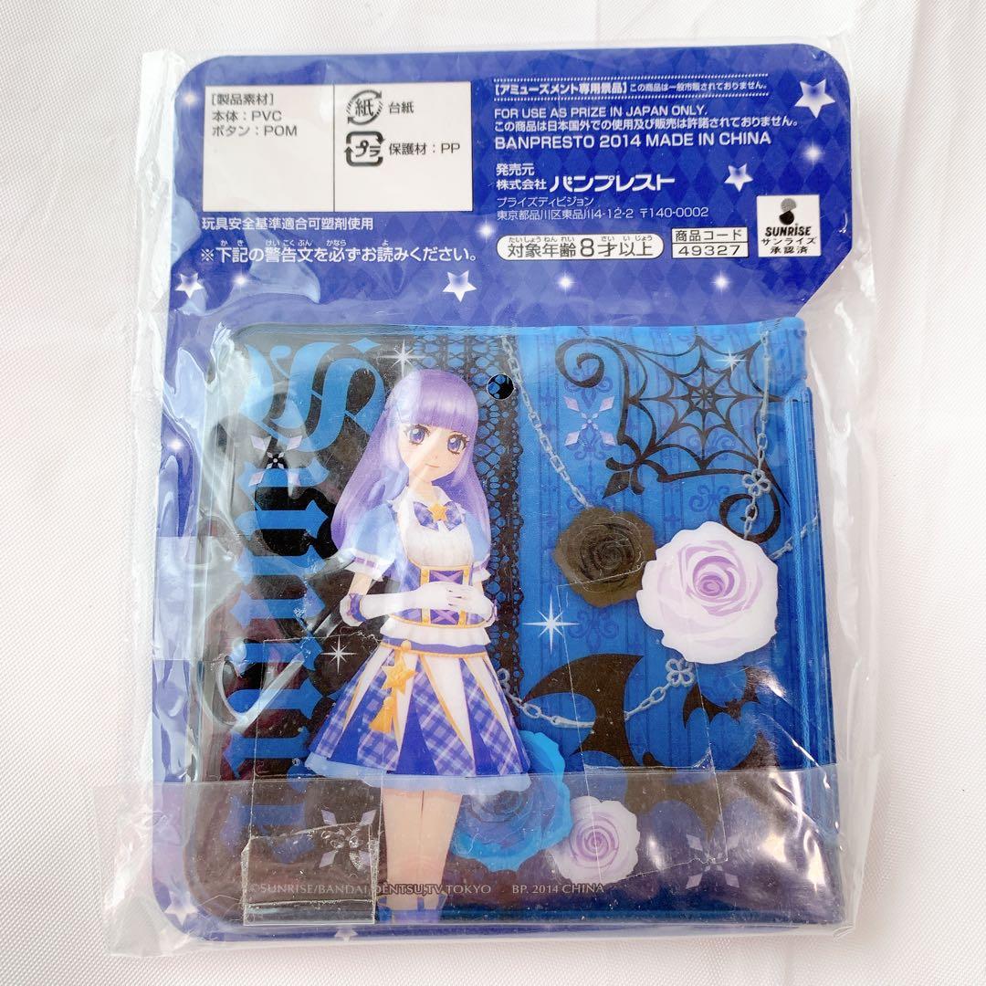 アイカツ　氷上スミレ　オフィシャルショップ　非売品　一番くじ　まとめ売り