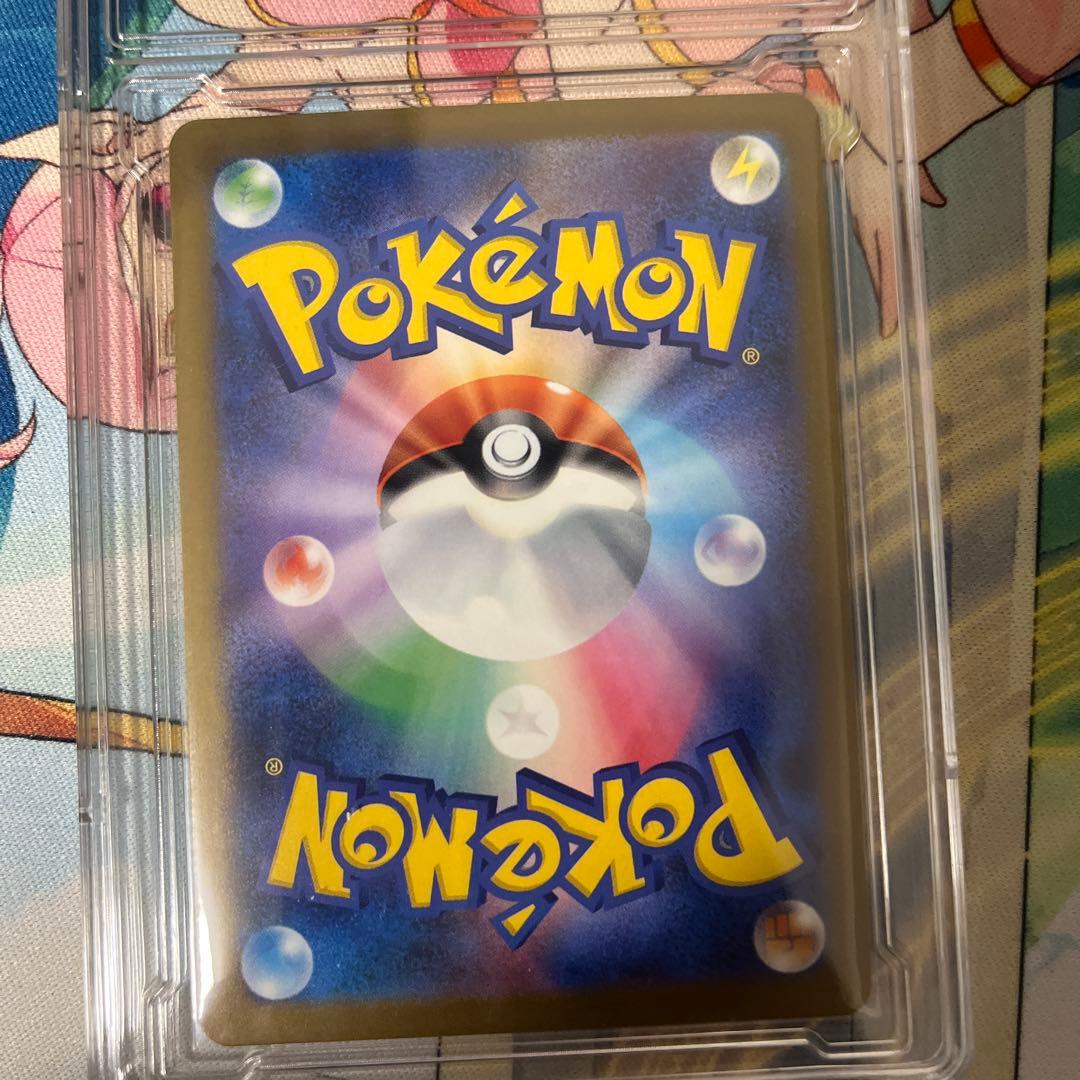 ピカチュウ ex SAR MEGAドリームex 美品