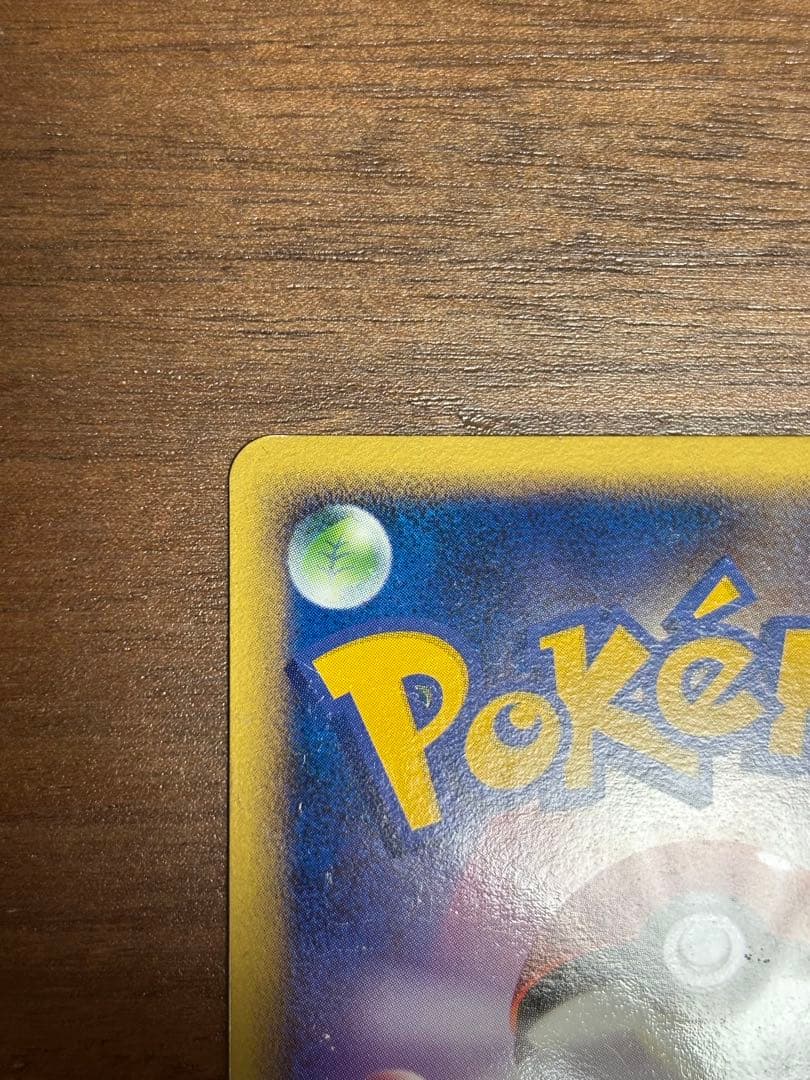 メタグロス　ゴールドスター　色違い