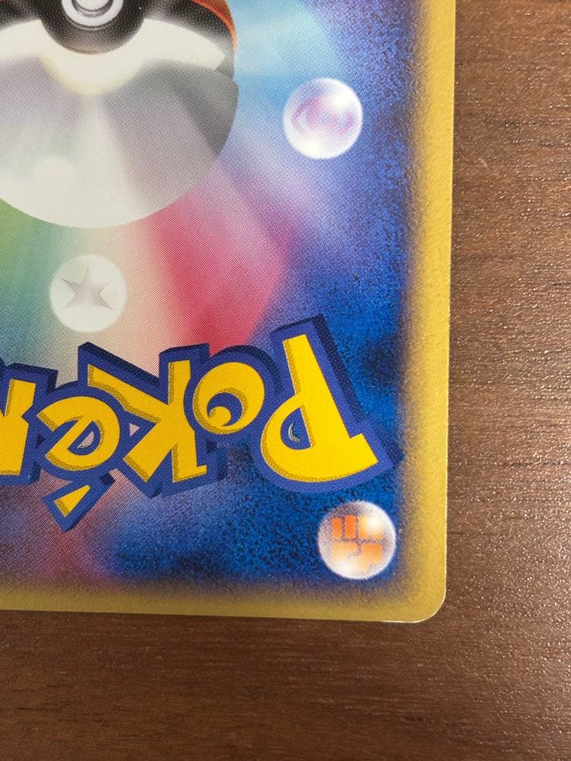 メタグロス　ゴールドスター　色違い