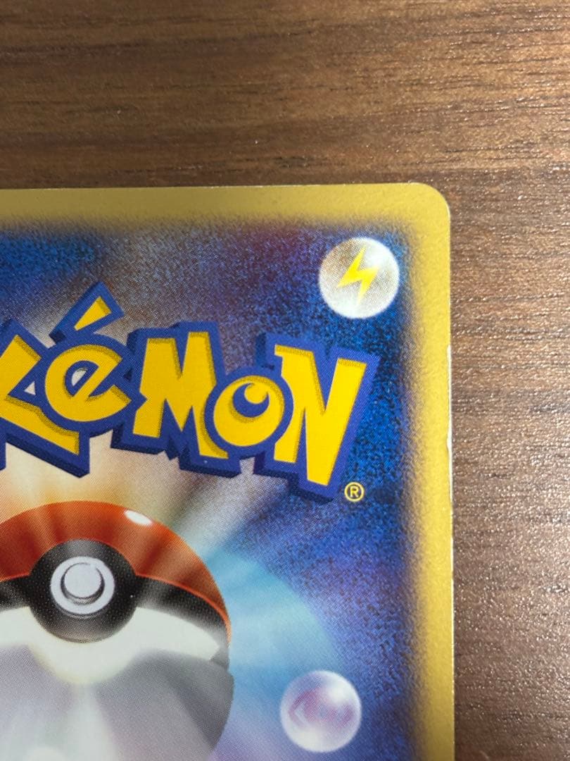 メタグロス　ゴールドスター　色違い