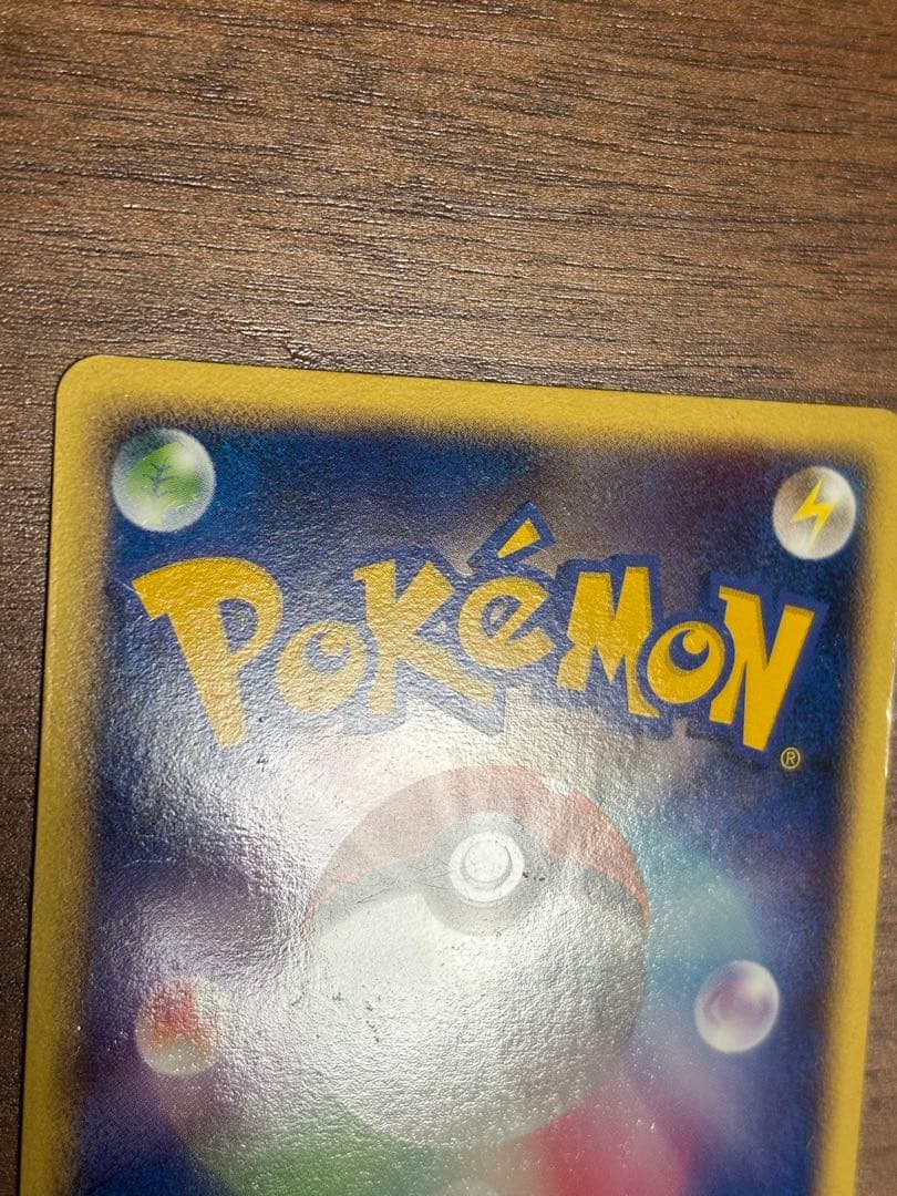 メタグロス　ゴールドスター　色違い