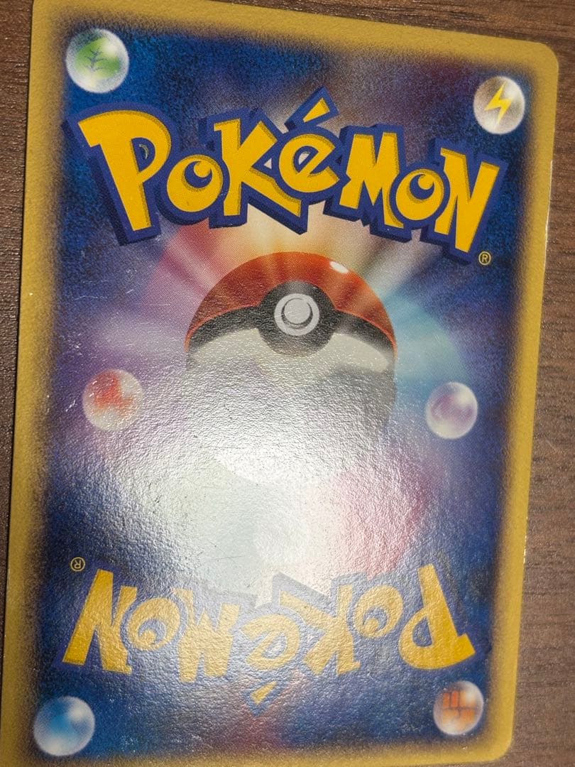 メタグロス　ゴールドスター　色違い