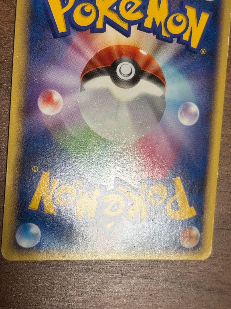 メタグロス　ゴールドスター　色違い