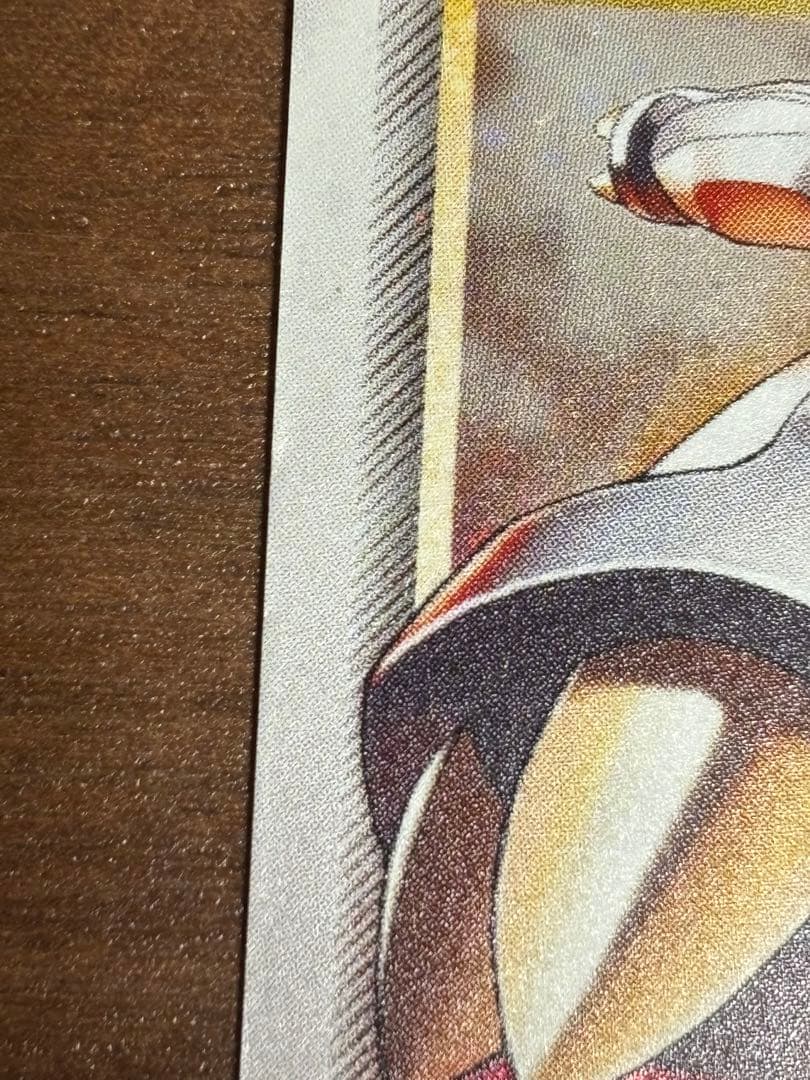 メタグロス　ゴールドスター　色違い