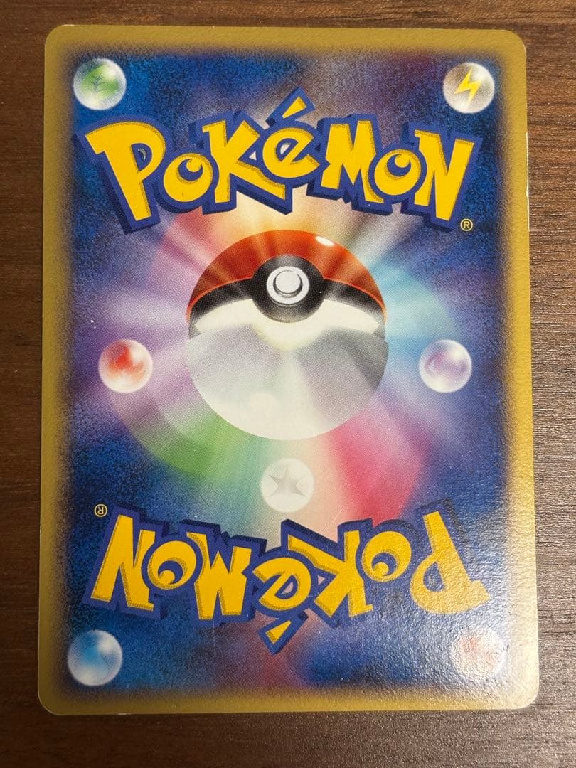 メタグロス　ゴールドスター　色違い