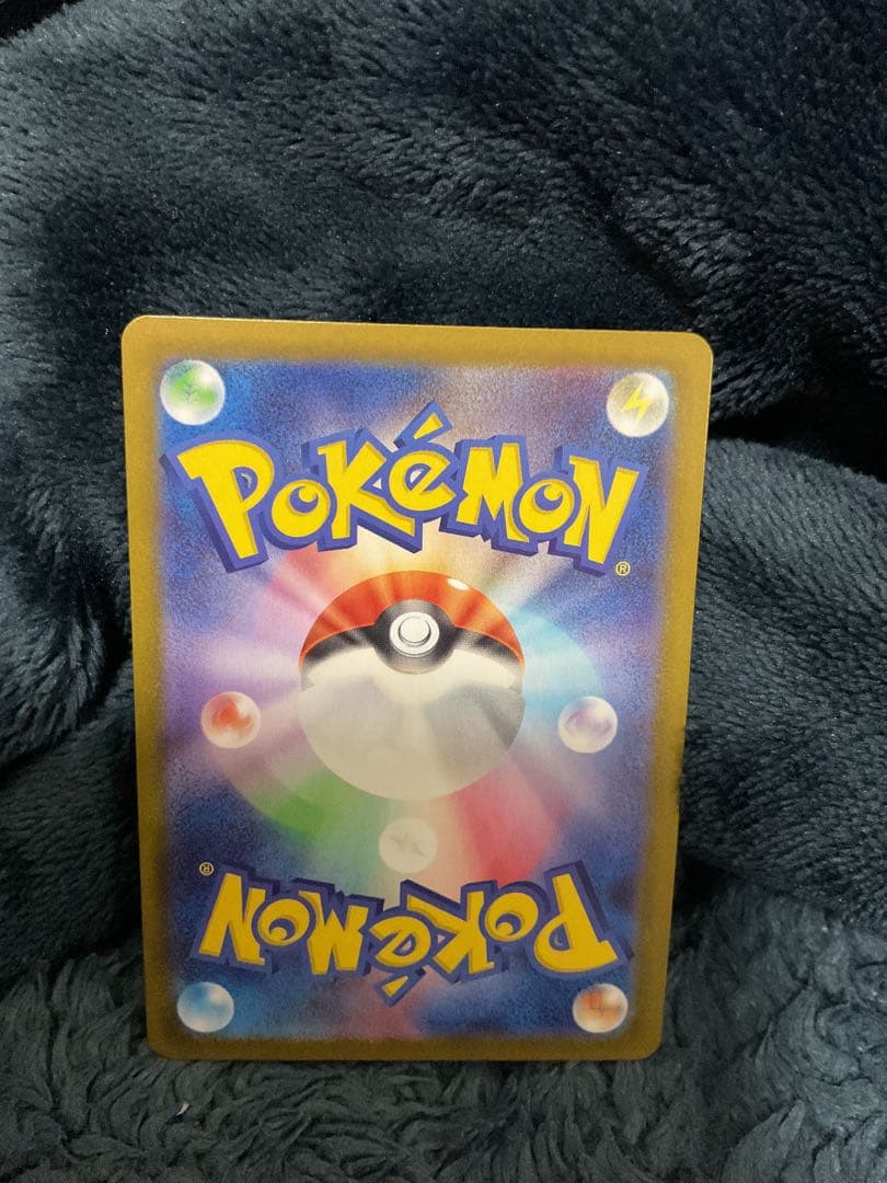 [エラー]イベルタルex SR [M3 098/080拡張パック「ムニ」