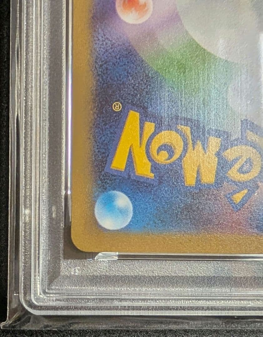 【PSA10】サンダース　プロモ　YU NAGABA　長場 雄　064/SV-P