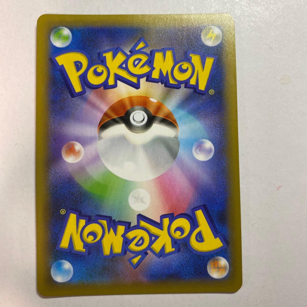 MレックウザEX プロモ s8a-P 25th 024/025