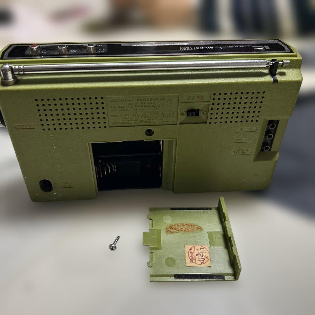 【動作確認済]ナショナルラジオ・GPワールドボーイRF-747・激レア色グリーン