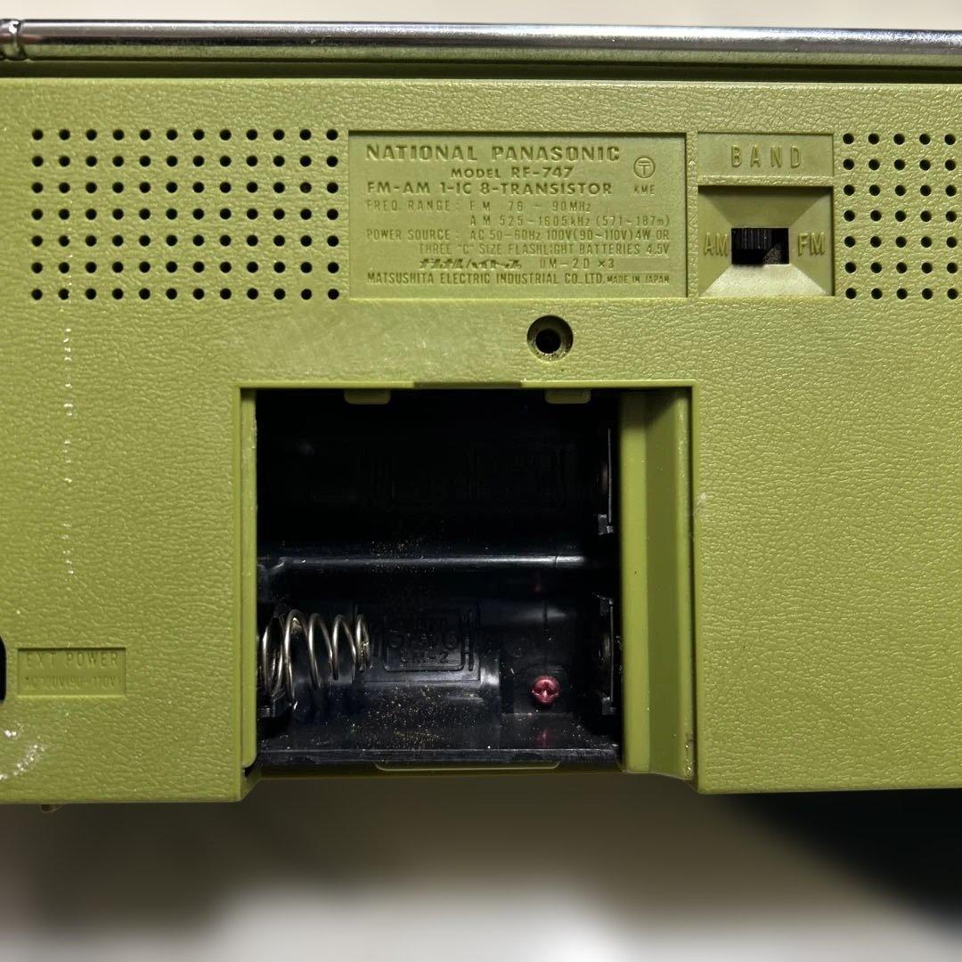 【動作確認済]ナショナルラジオ・GPワールドボーイRF-747・激レア色グリーン