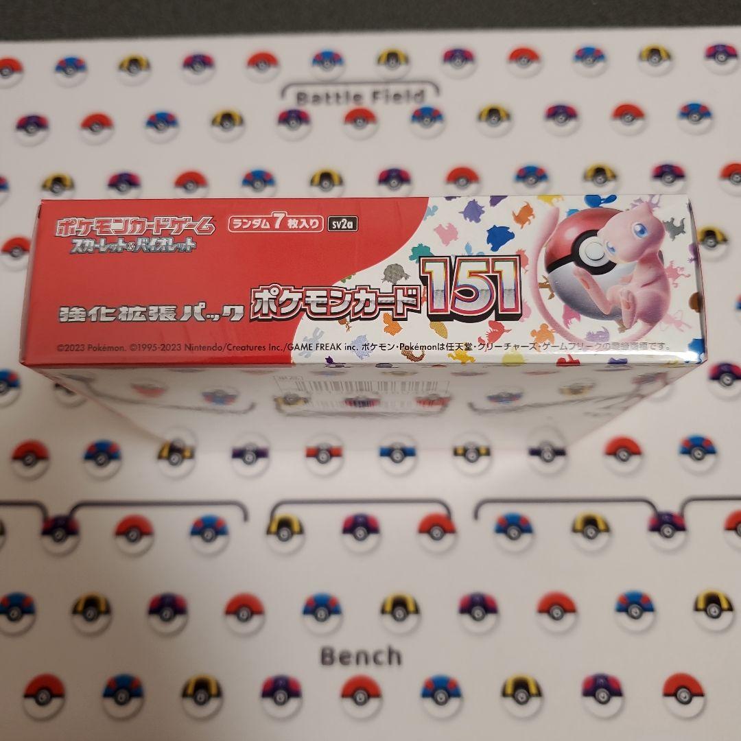 ポケモンカード151 未開封　シュリンク付き